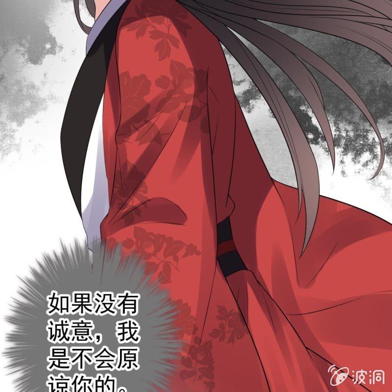 第88话 康王慕容涵(1/2)-第89话