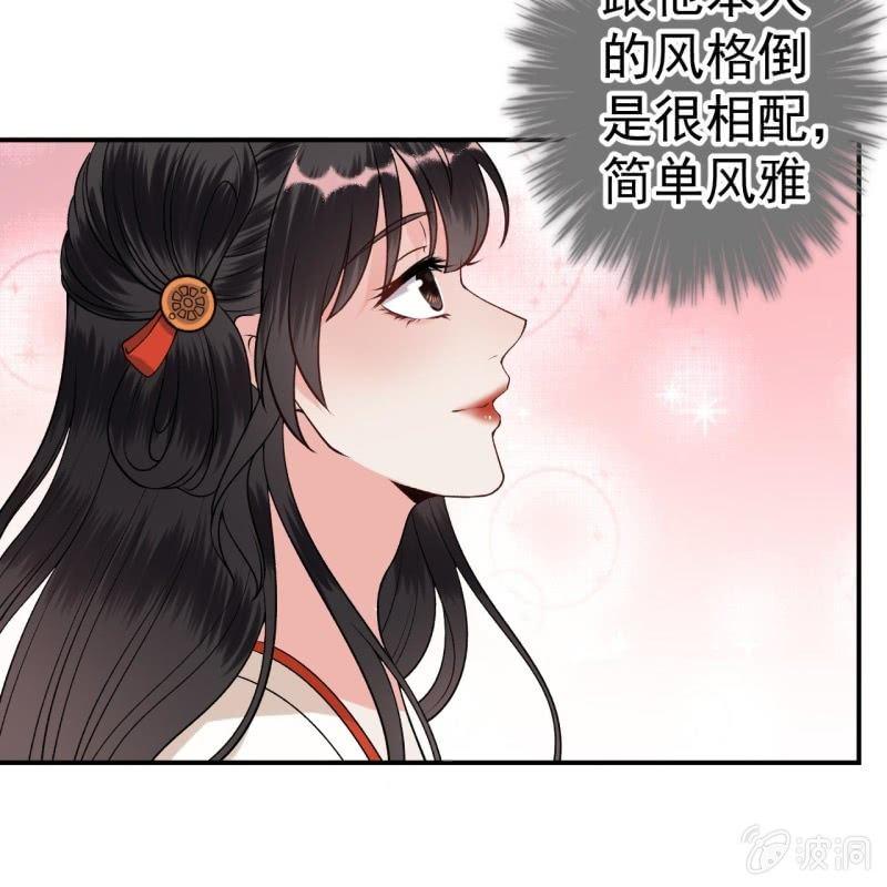 第90话 入宫救人(1/2)-第91话