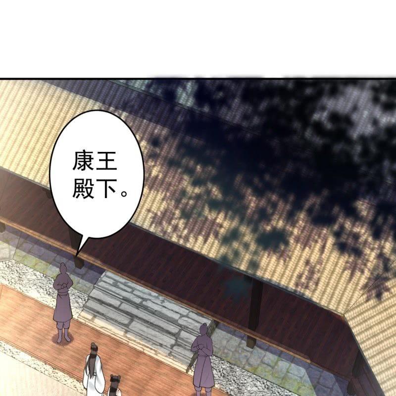 第90话 入宫救人(1/2)-第91话