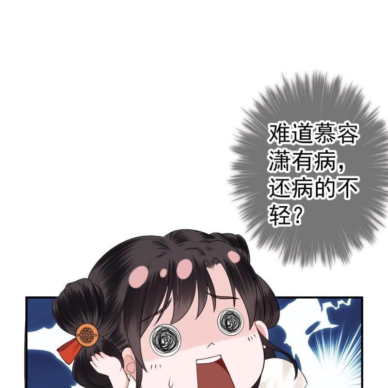第90话 入宫救人(1/2)-第91话
