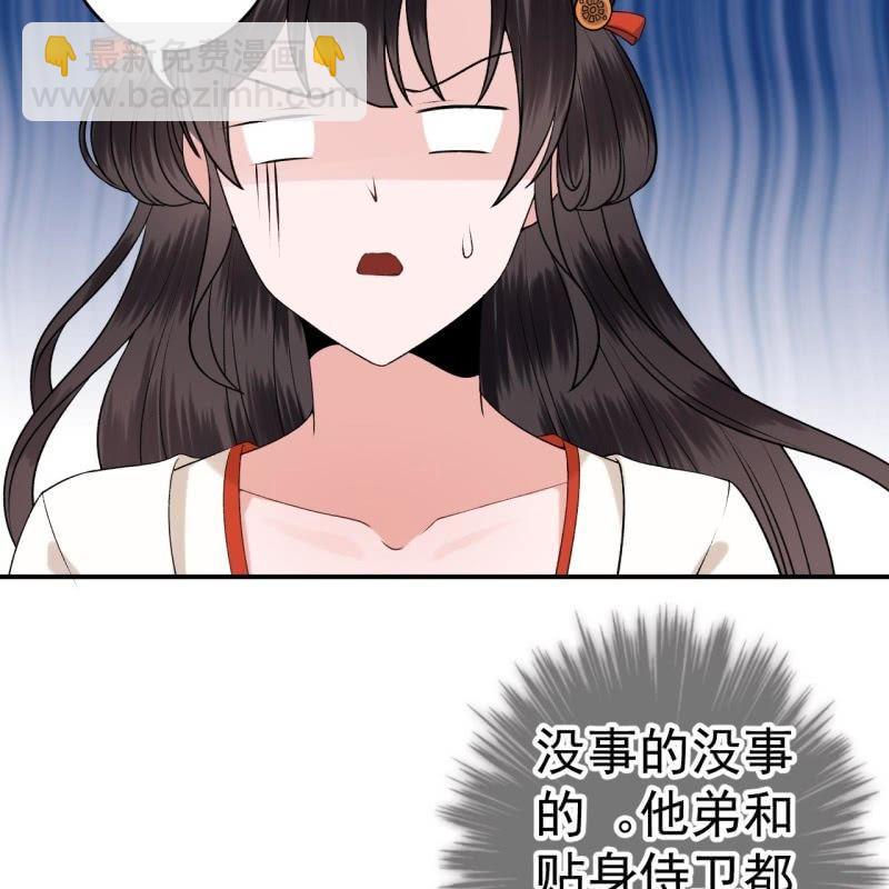 第90话 入宫救人(1/2)-第91话
