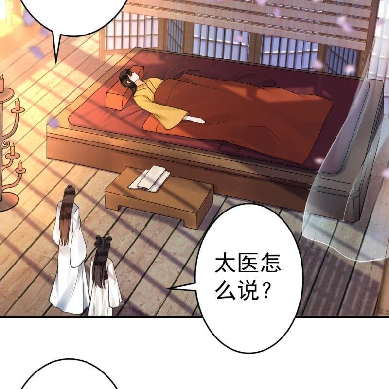 第90话 入宫救人(1/2)-第91话