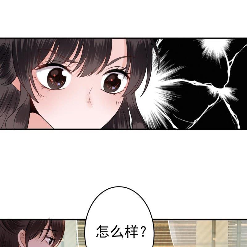 第90话 入宫救人(1/2)-第91话