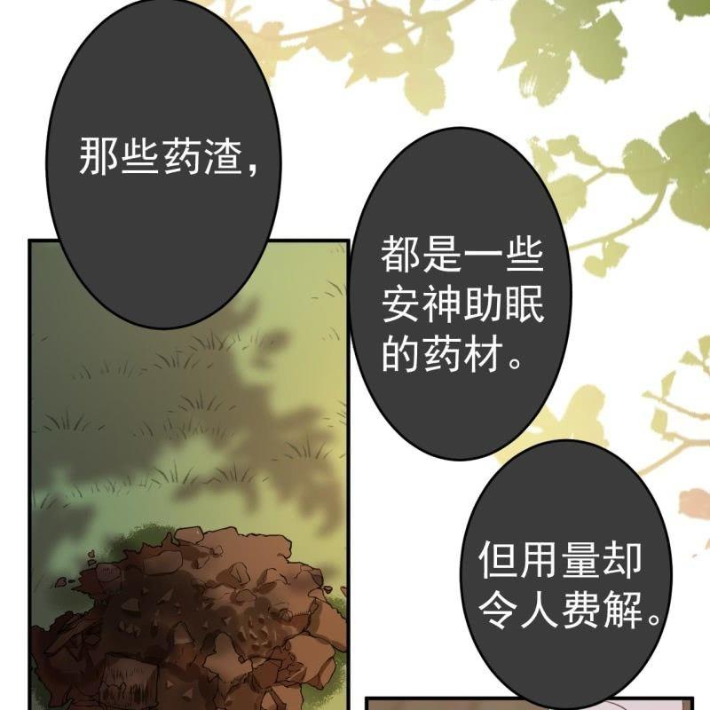 第90话 入宫救人(1/2)-第91话