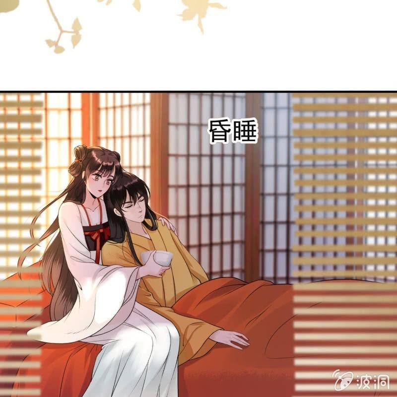 第90话 入宫救人(1/2)-第91话