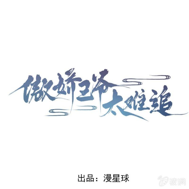 第92话 宁王来看望(1/2)-第93话