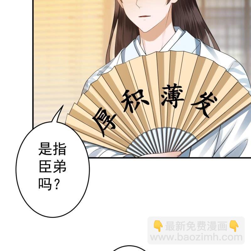 第92话 宁王来看望(1/2)-第93话