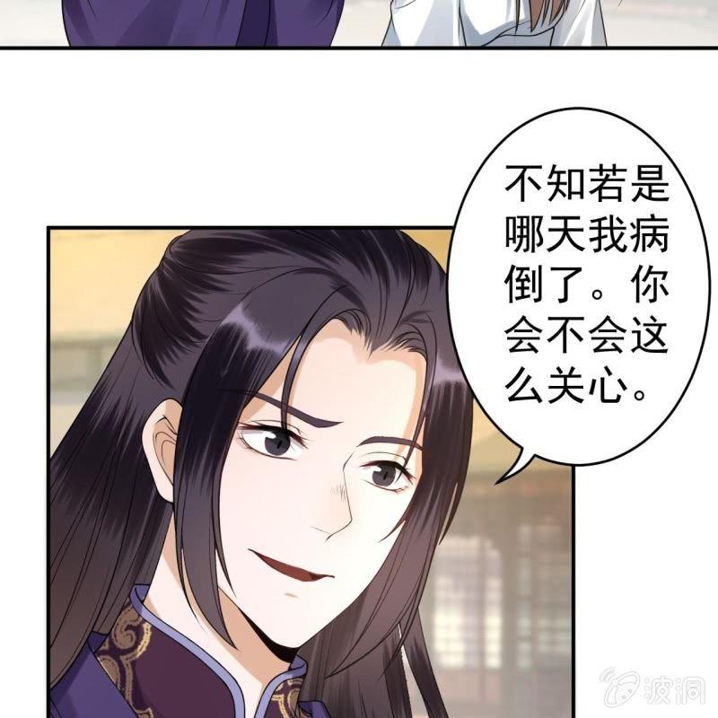 第92话 宁王来看望(1/2)-第93话