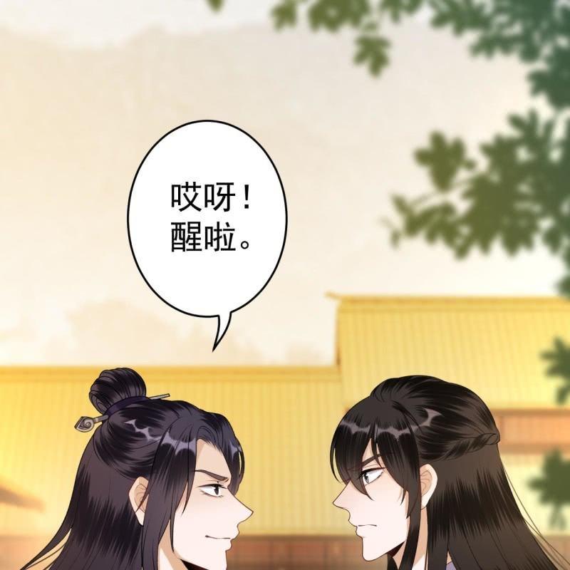 第92话 宁王来看望(1/2)-第93话