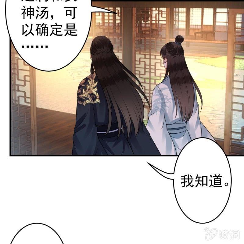 第92话 宁王来看望(1/2)-第93话