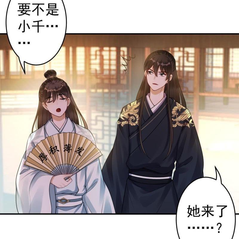 第92话 宁王来看望(1/2)-第93话