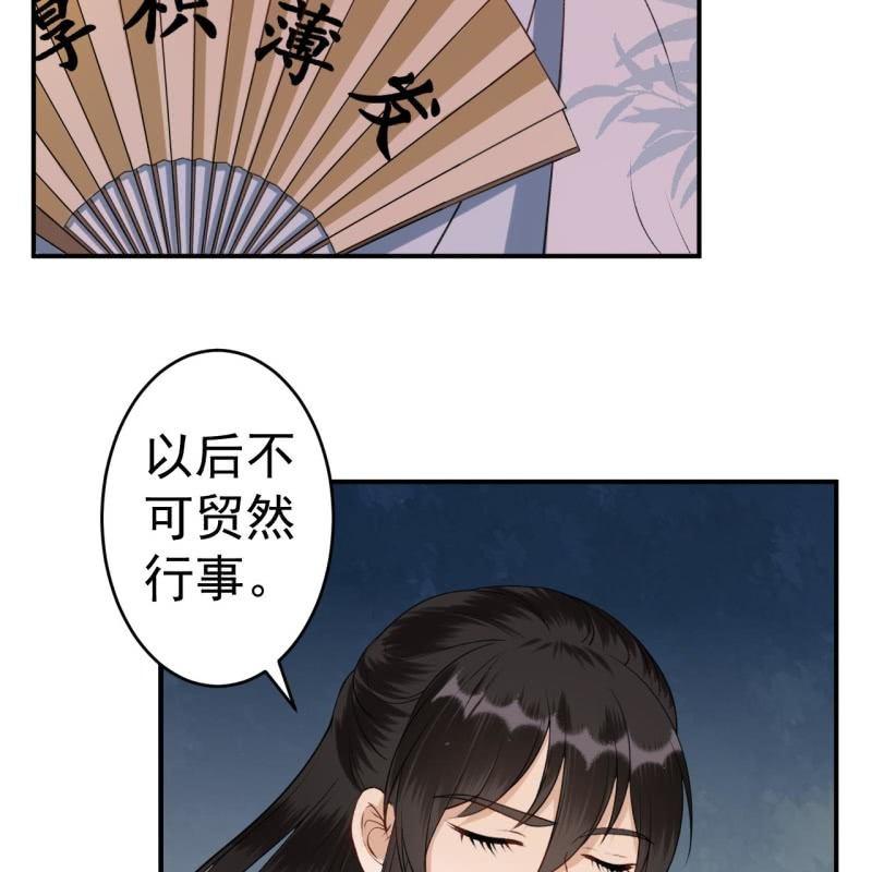 第92话 宁王来看望(1/2)-第93话