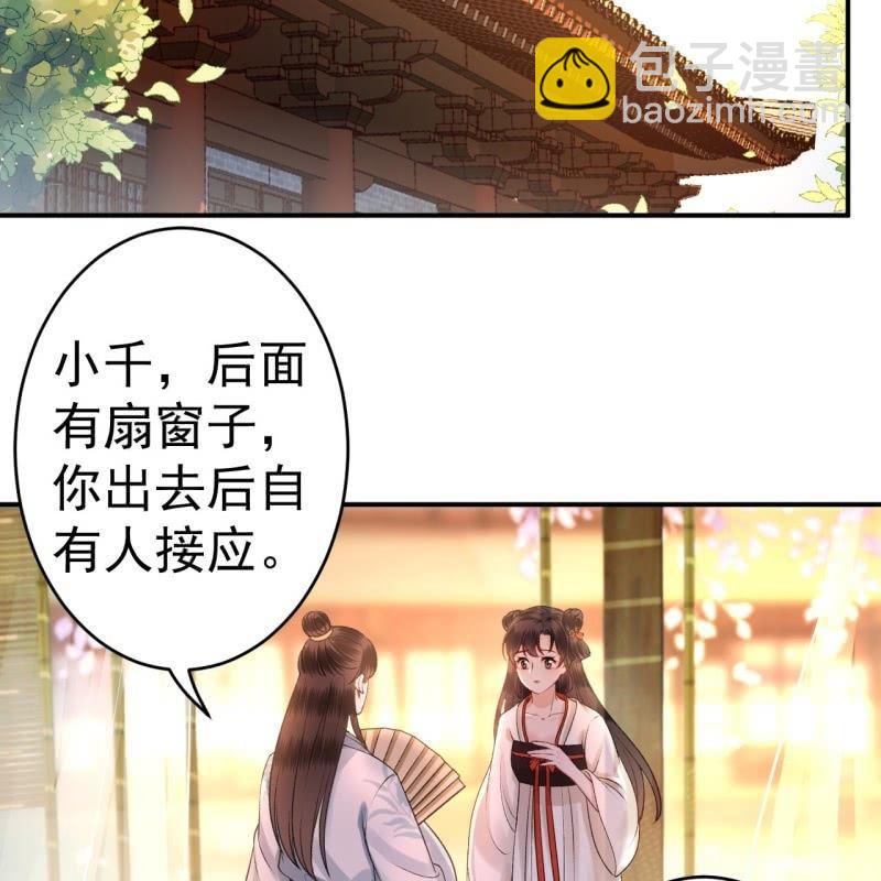 第92话 宁王来看望(1/2)-第93话