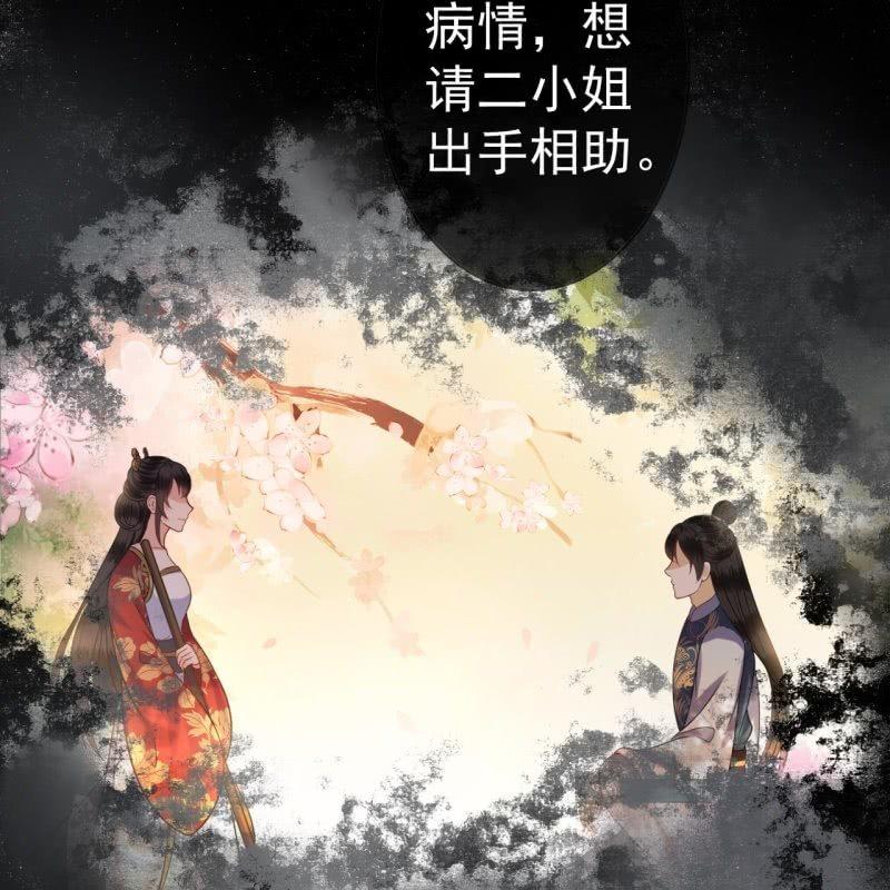 第92话 宁王来看望(1/2)-第93话