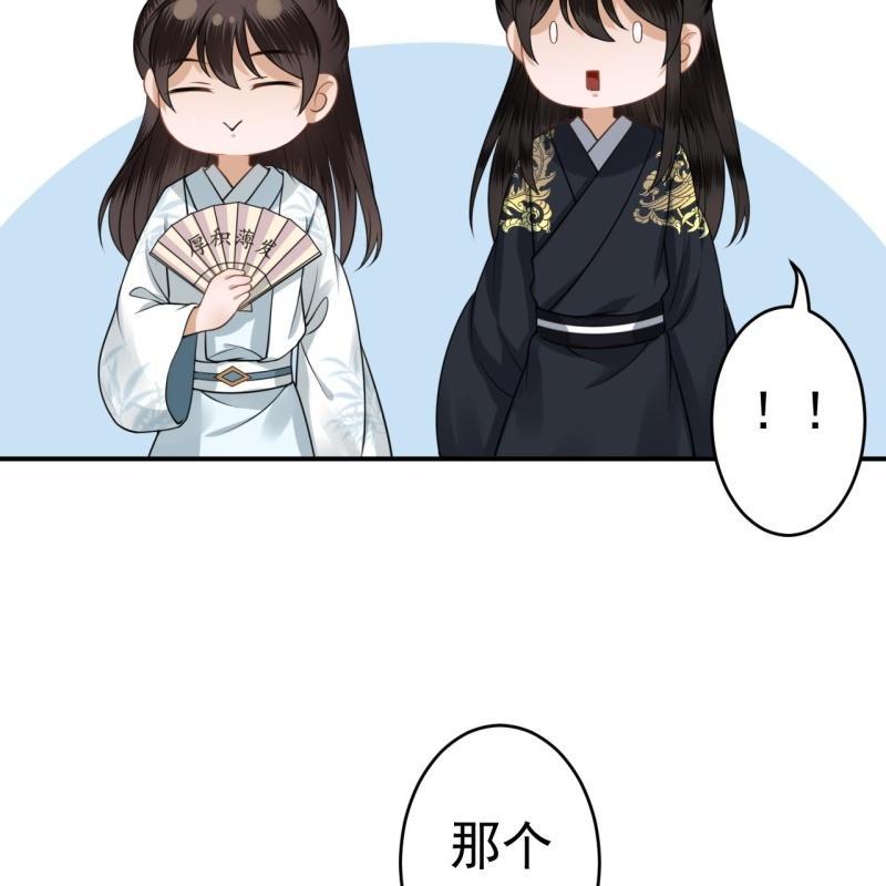 第92话 宁王来看望(1/2)-第93话