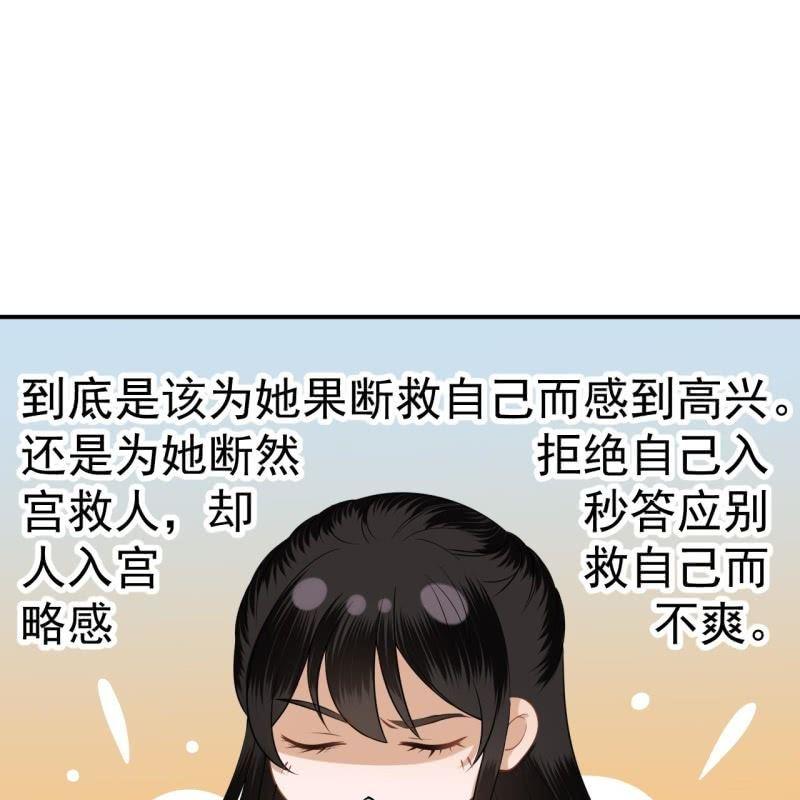 第92话 宁王来看望(1/2)-第93话