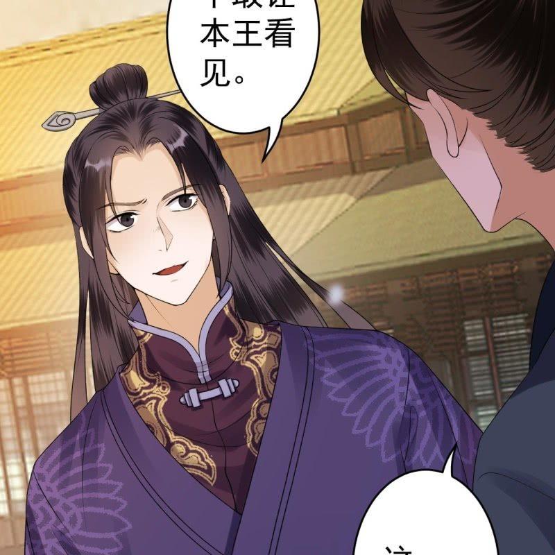 第92话 宁王来看望(1/2)-第93话
