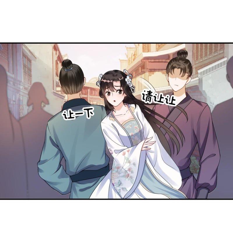 第94话 找到你了-第95话