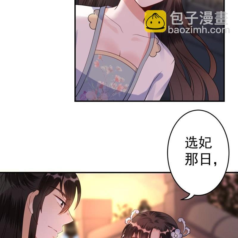 第94话 找到你了-第95话