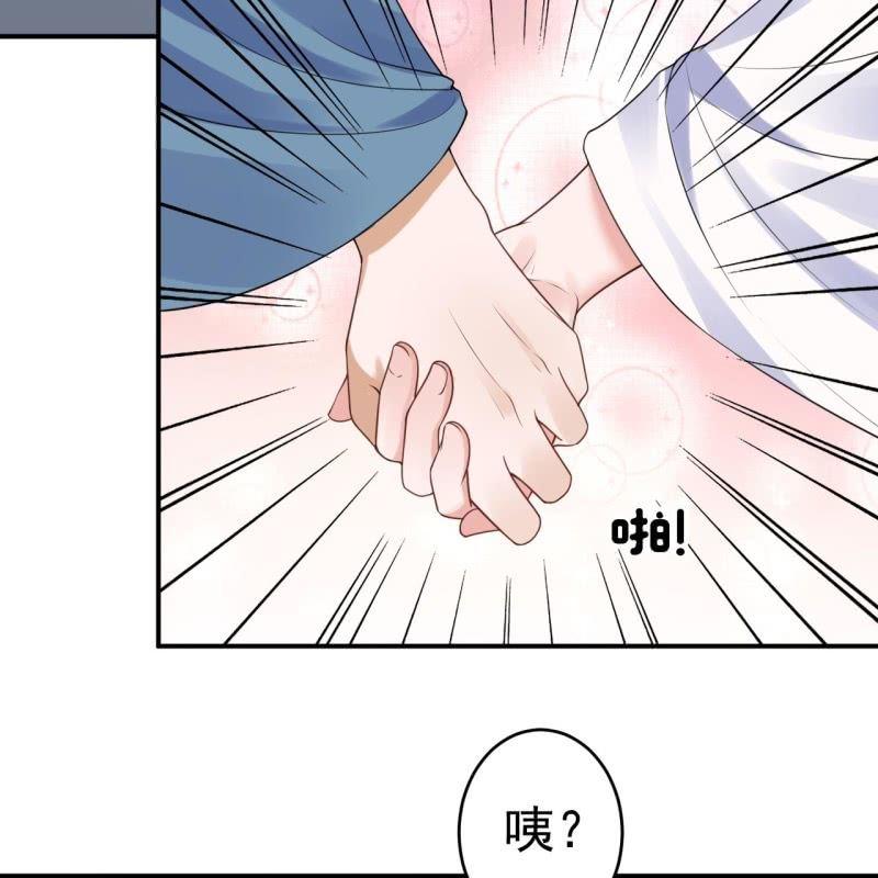 第94话 找到你了-第95话