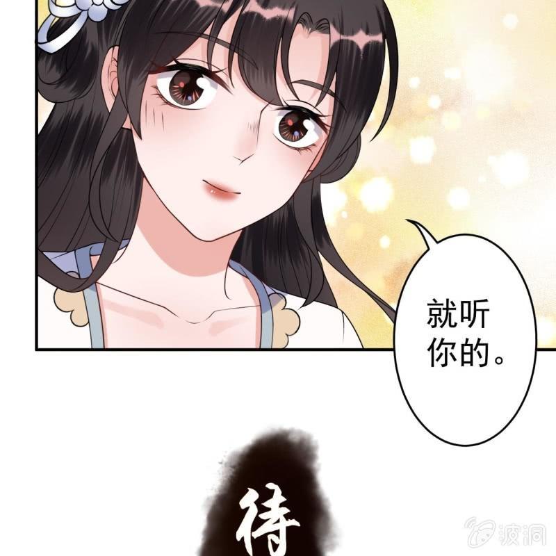 第94话 找到你了-第95话