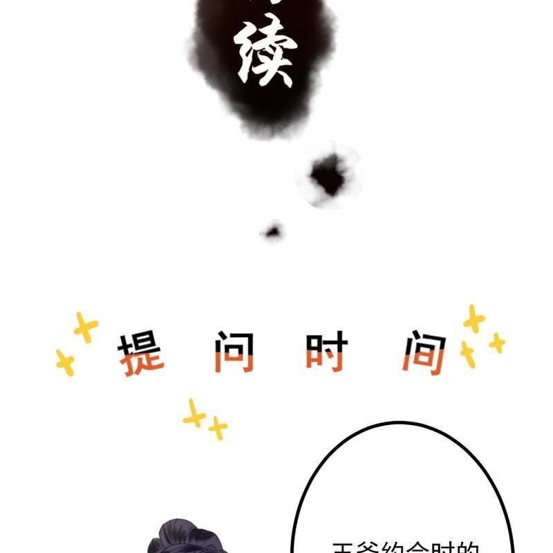 第94话 找到你了-第95话