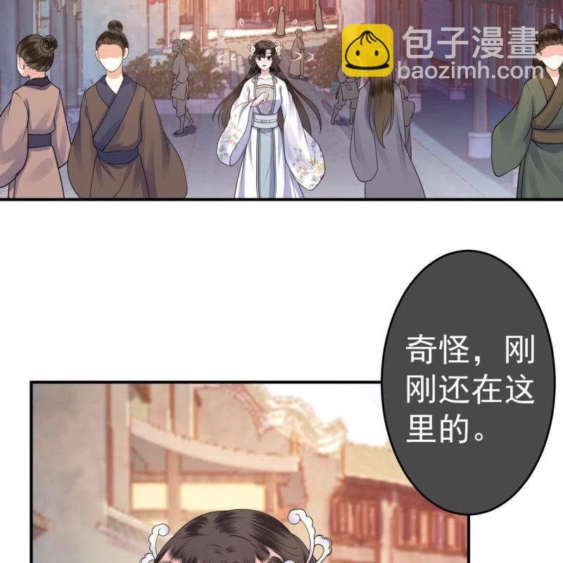 第94话 找到你了-第95话