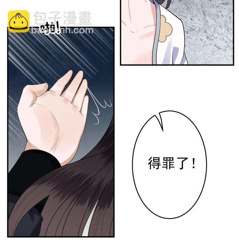 第96话 宁王求亲(1/2)-第97话