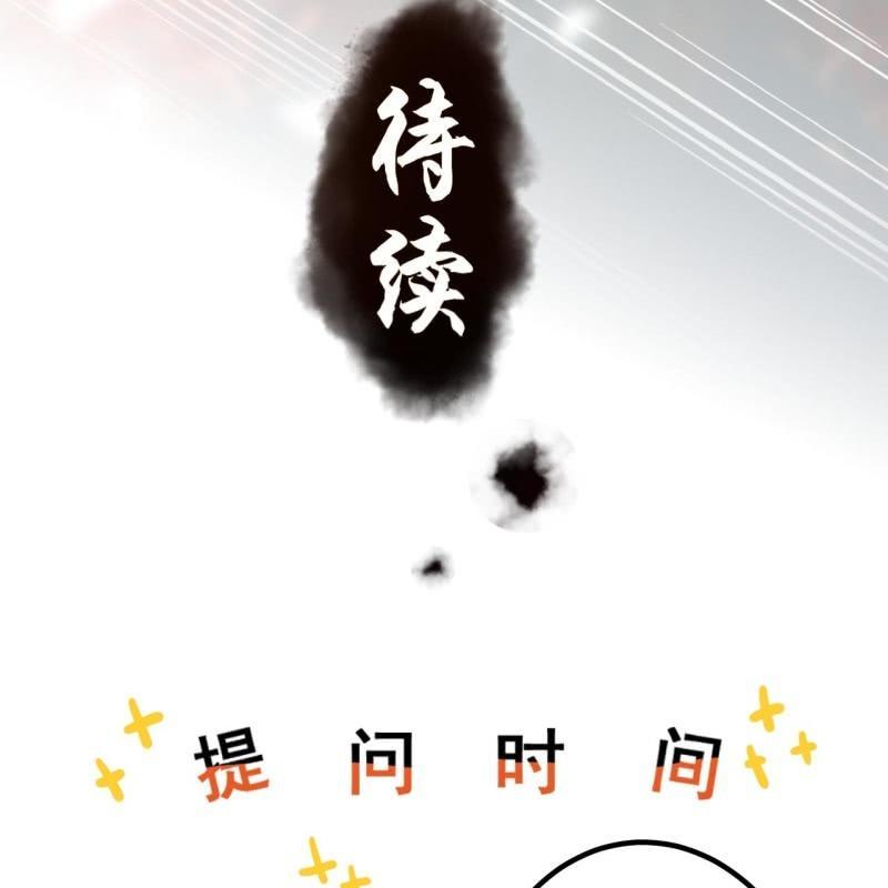 第96话 宁王求亲(1/2)-第97话