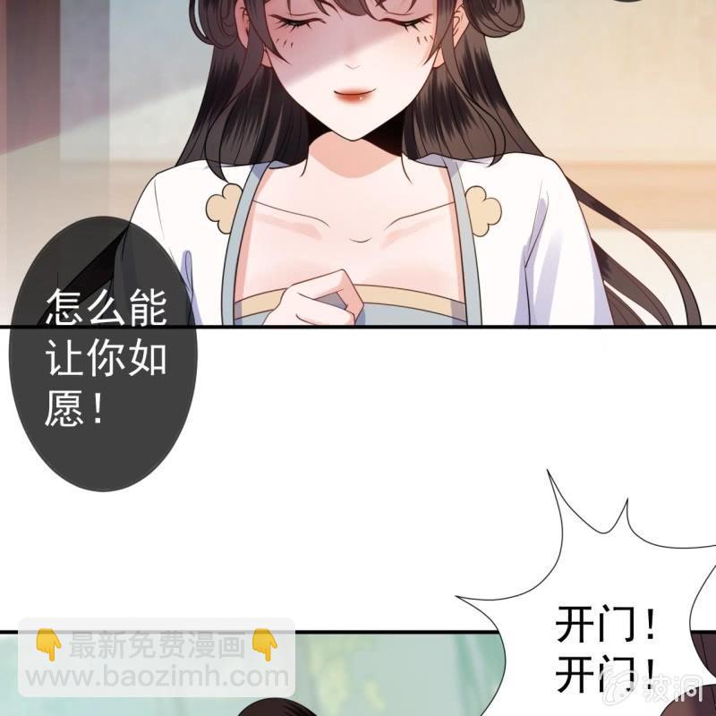 第98话 机智逃脱-第99话