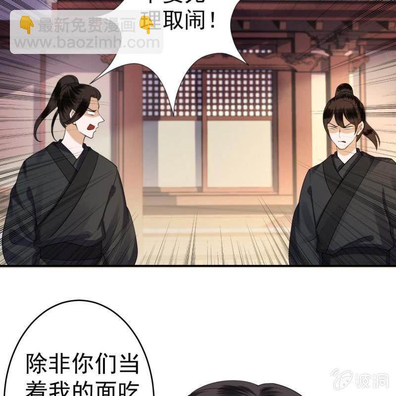 第98话 机智逃脱-第99话