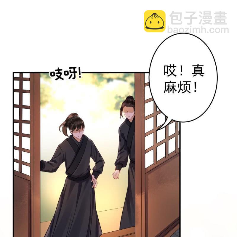 第98话 机智逃脱-第99话