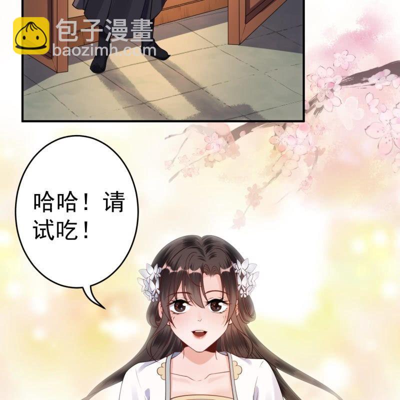 第98话 机智逃脱-第99话
