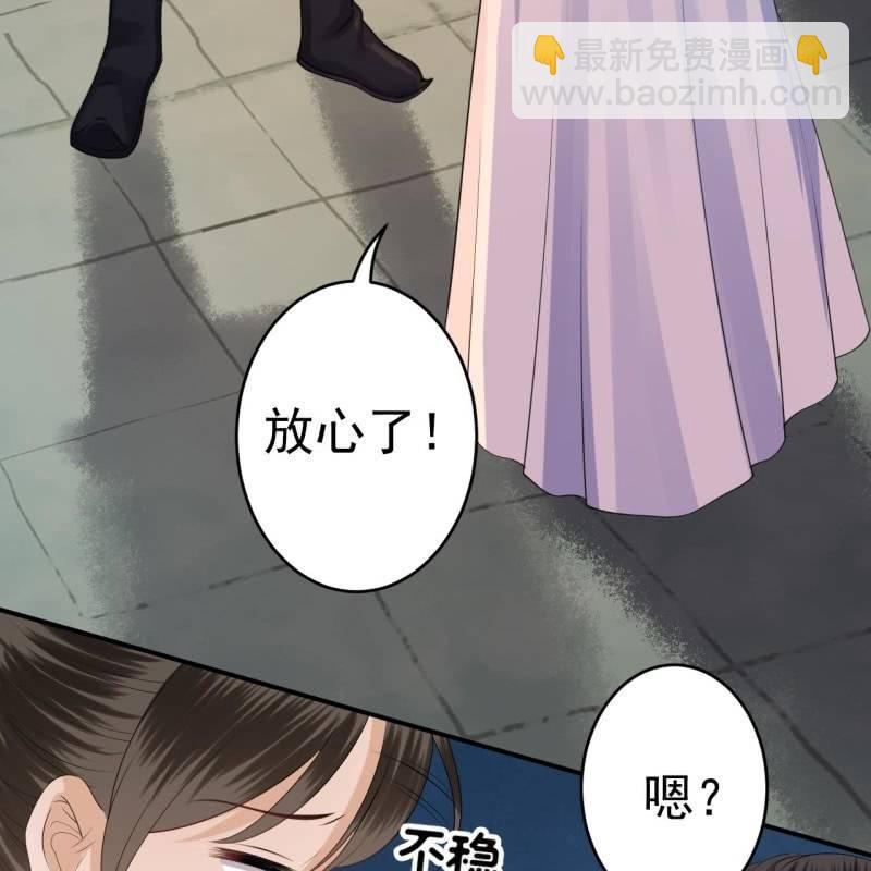第98话 机智逃脱-第99话