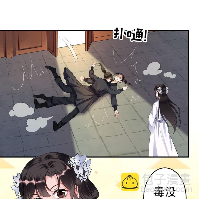 第98话 机智逃脱-第99话