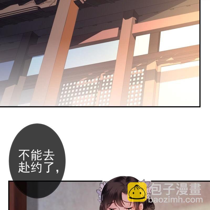 第98话 机智逃脱-第99话