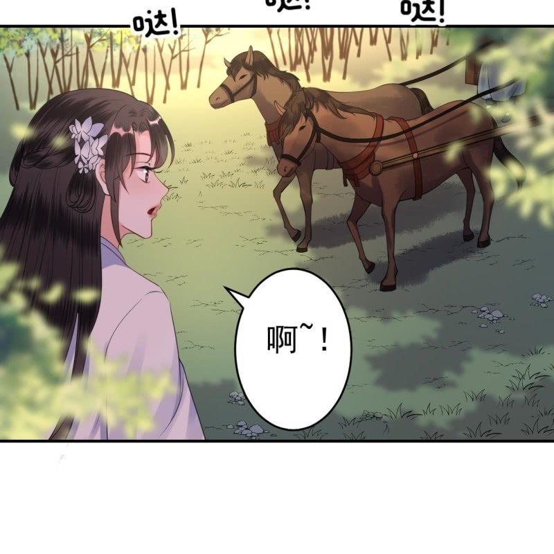 第98话 机智逃脱-第99话
