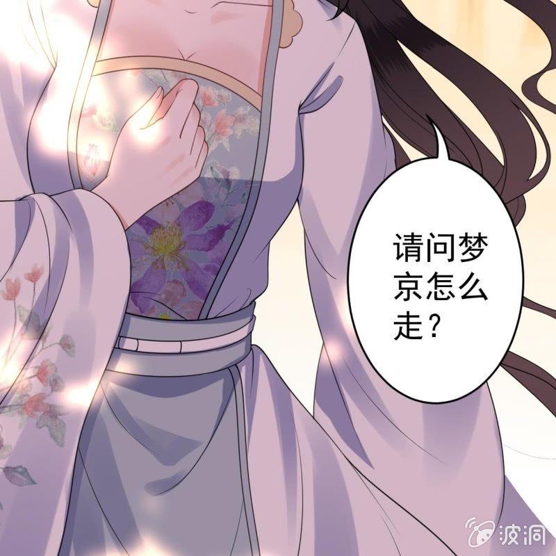 第98话 机智逃脱-第99话