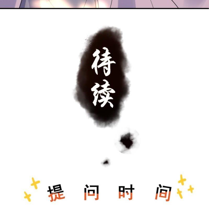 第98话 机智逃脱-第99话