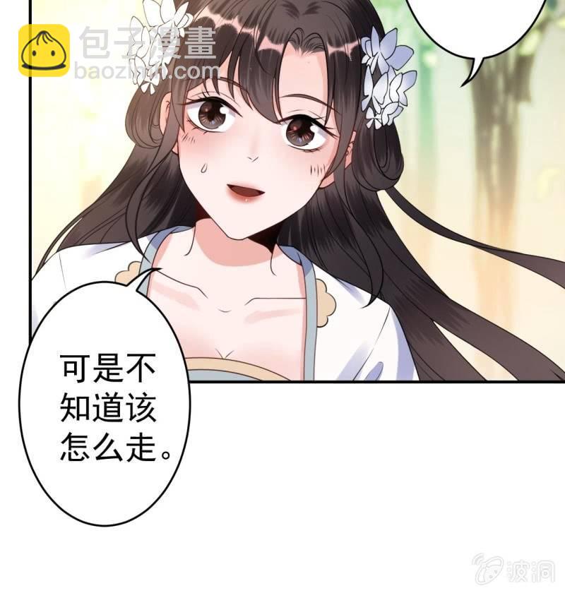 第98话 机智逃脱-第99话