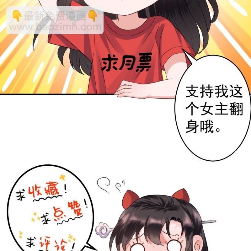 第98话 机智逃脱-第99话
