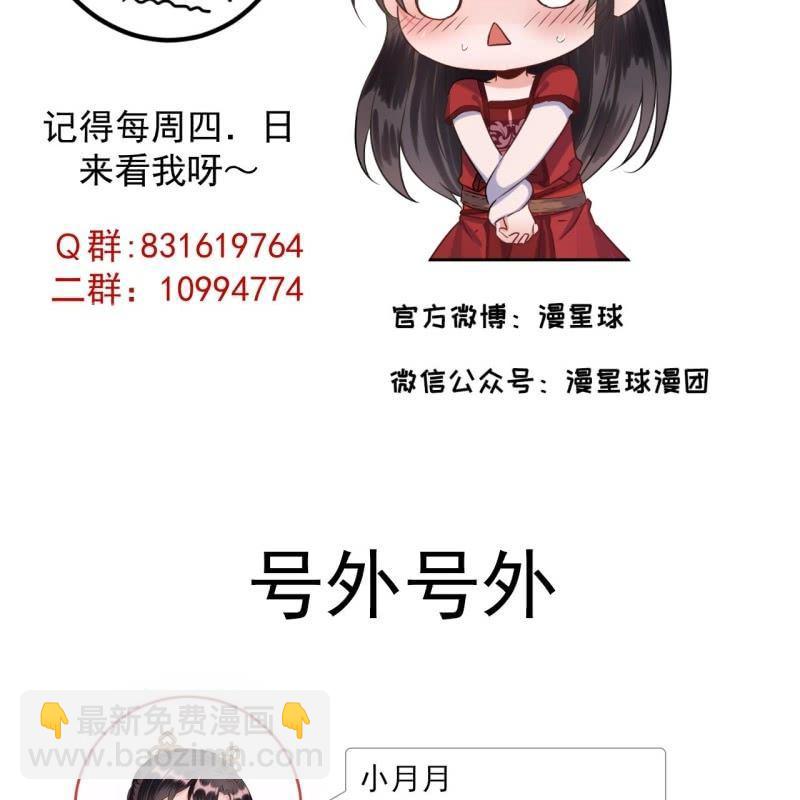 第98话 机智逃脱-第99话