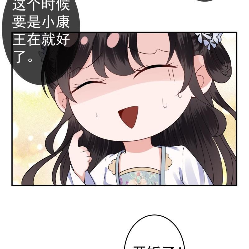 第98话 机智逃脱-第99话
