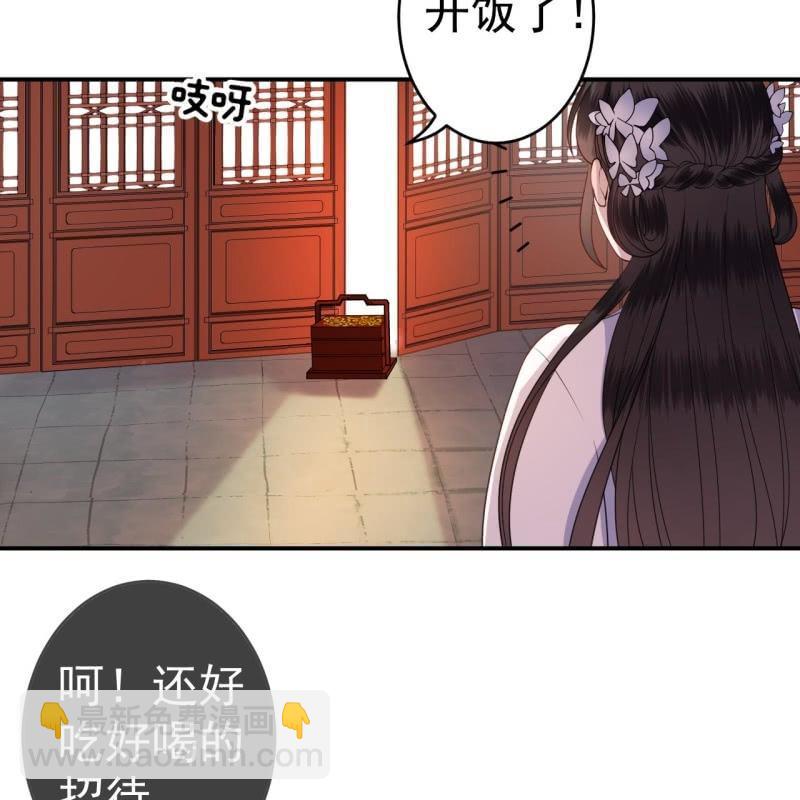 第98话 机智逃脱-第99话