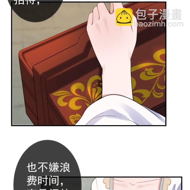 第98话 机智逃脱-第99话