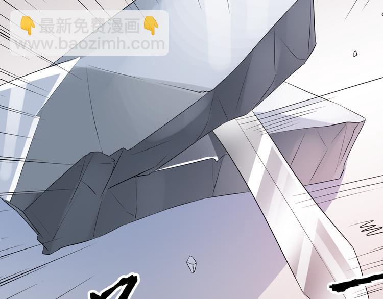 序章 穿越千年只为撩到你-第1话