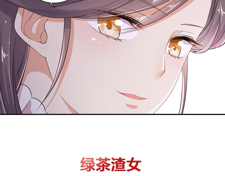序章 穿越千年只为撩到你-第1话