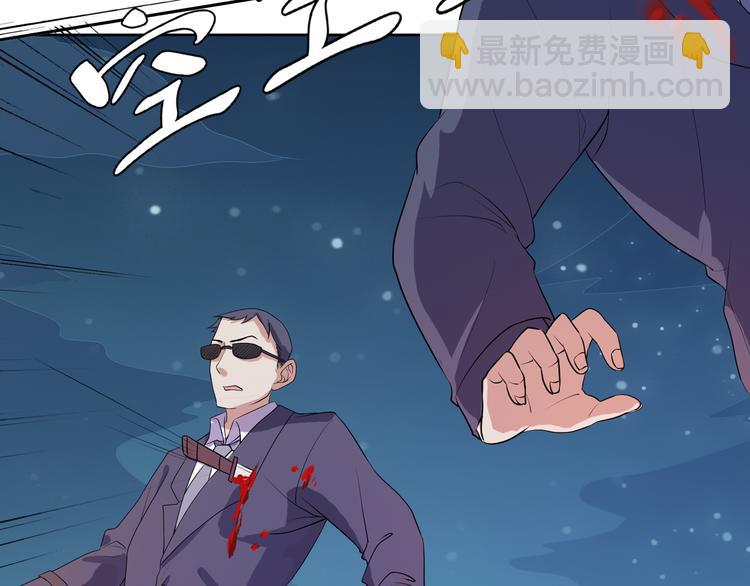 序章 穿越千年只为撩到你-第1话