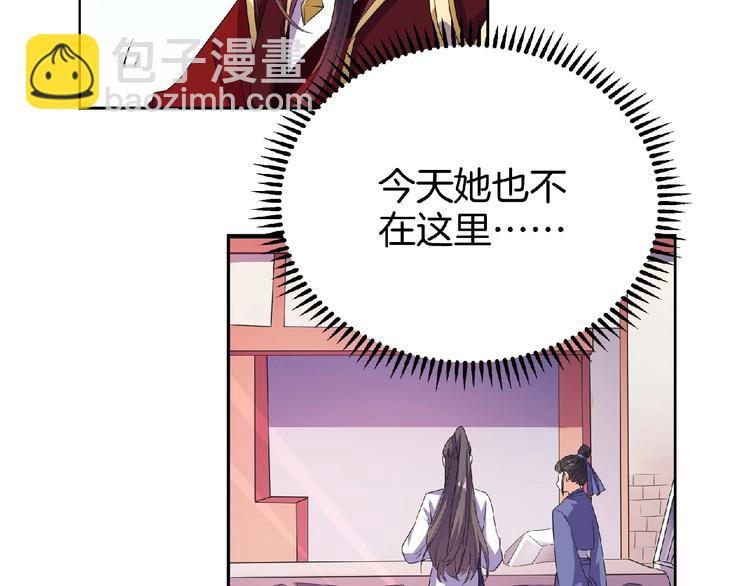 第10话 终于见到你了！(1/2)-第11话