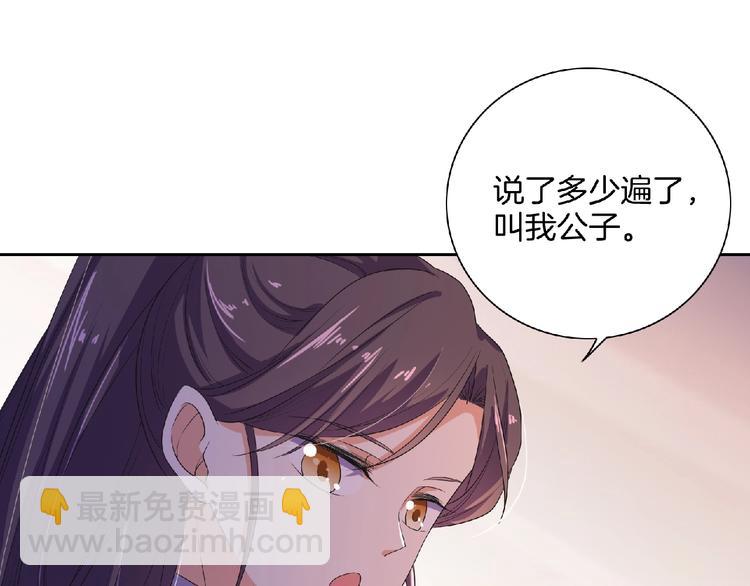 第10话 终于见到你了！(1/2)-第11话